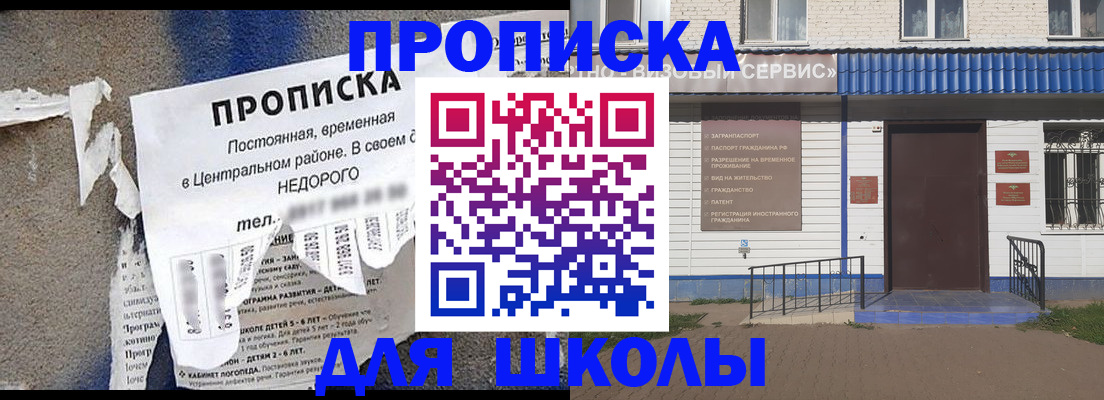 временная регистрация поиск в Приморском крае